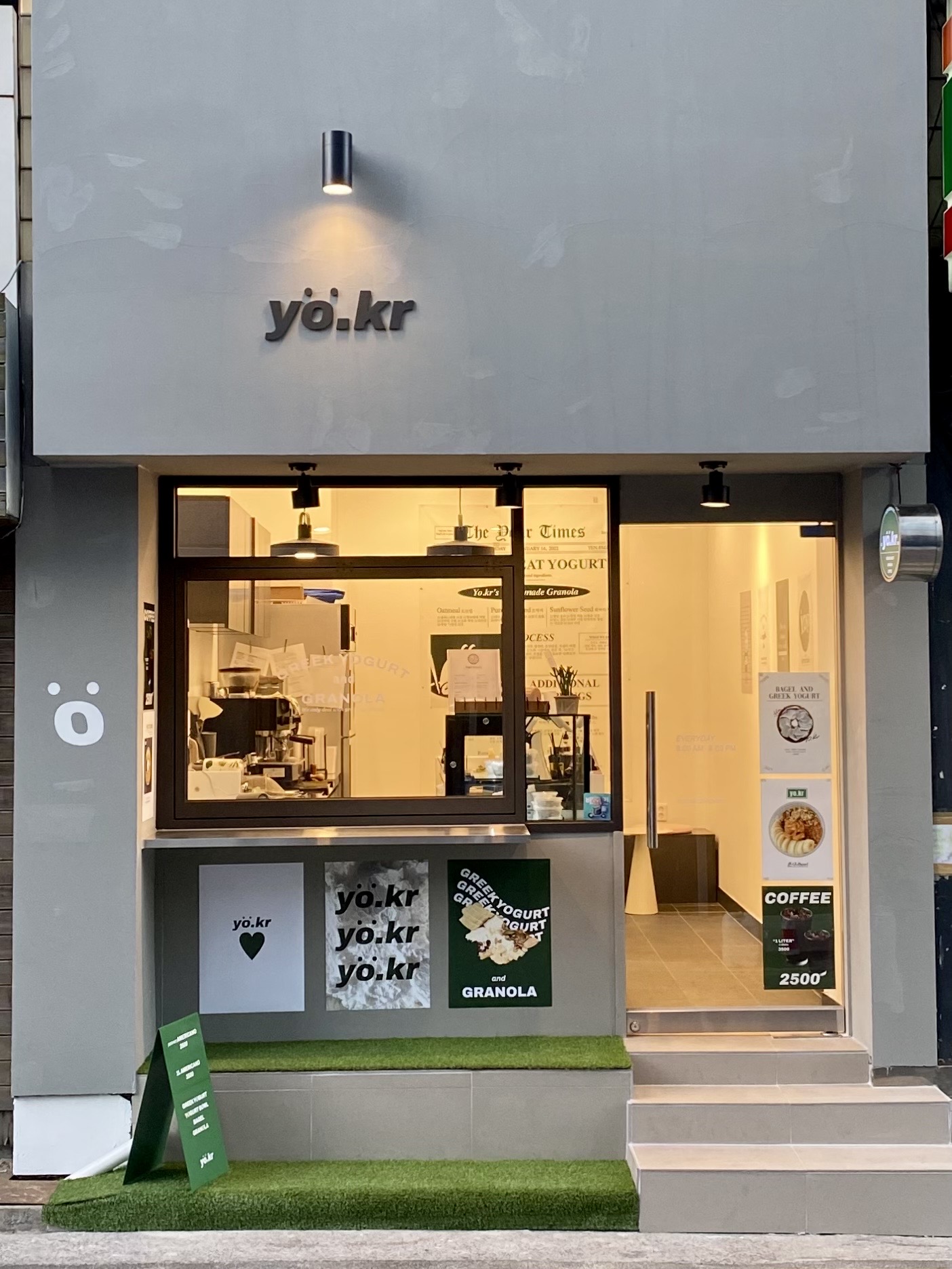 요커 강남점