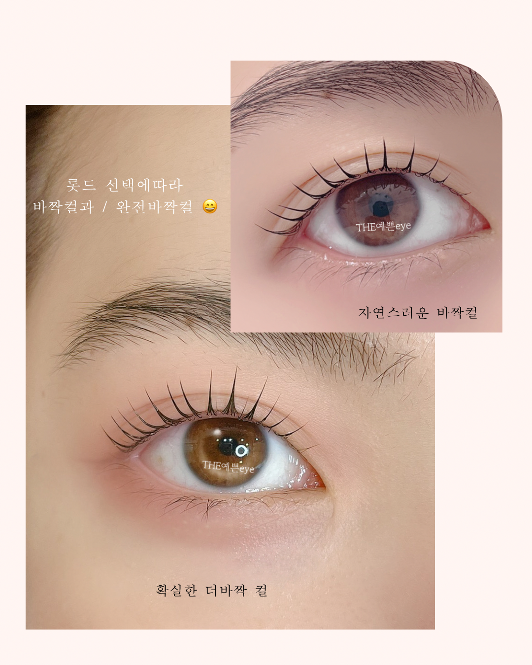 더예쁜아이