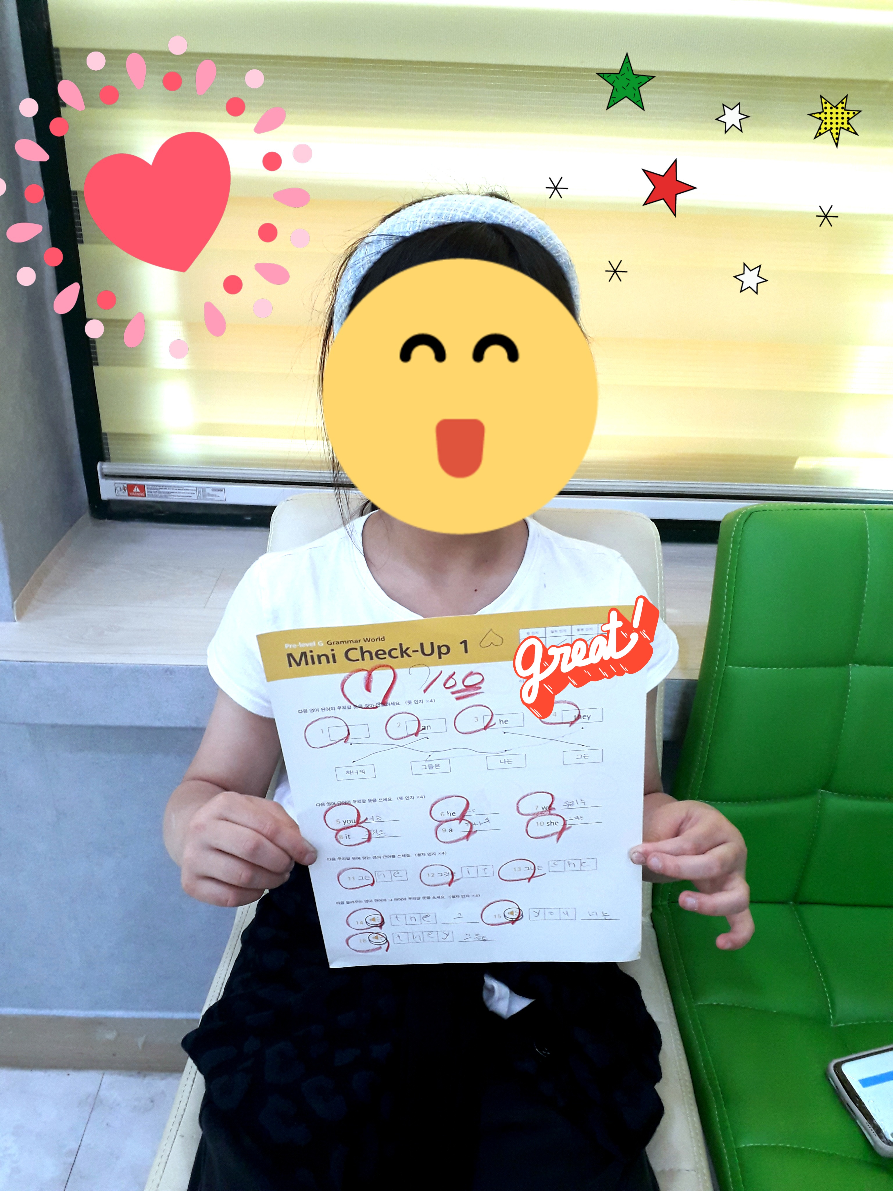 삼성영어셀레나 에이블학원
