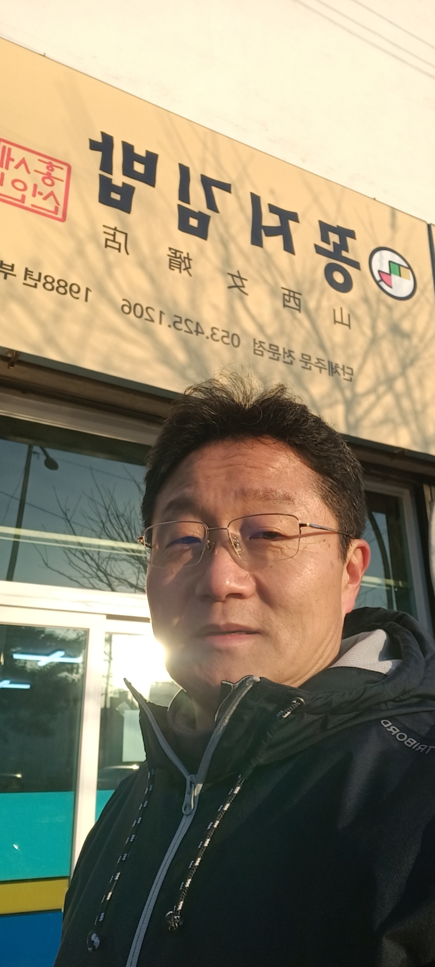 꽁지김밥 홍세선인