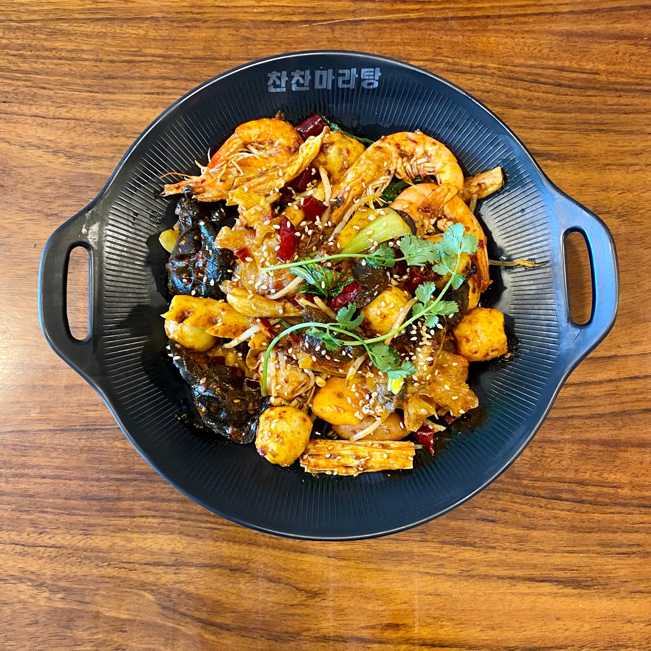 찬찬마라탕