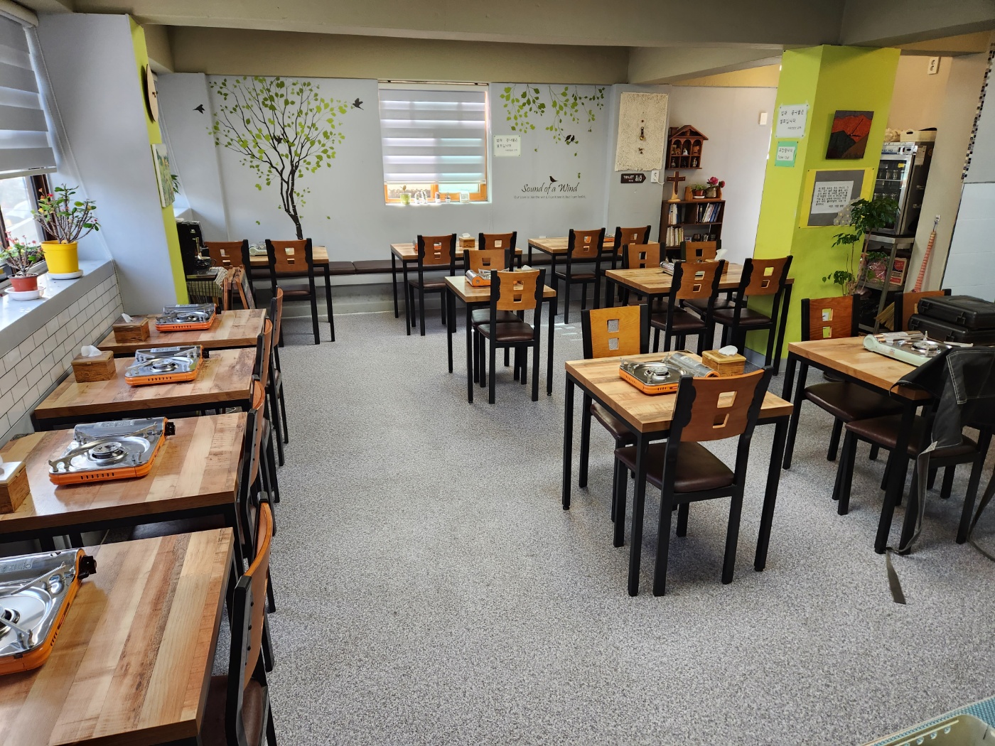 따뜻한밥상 홍제