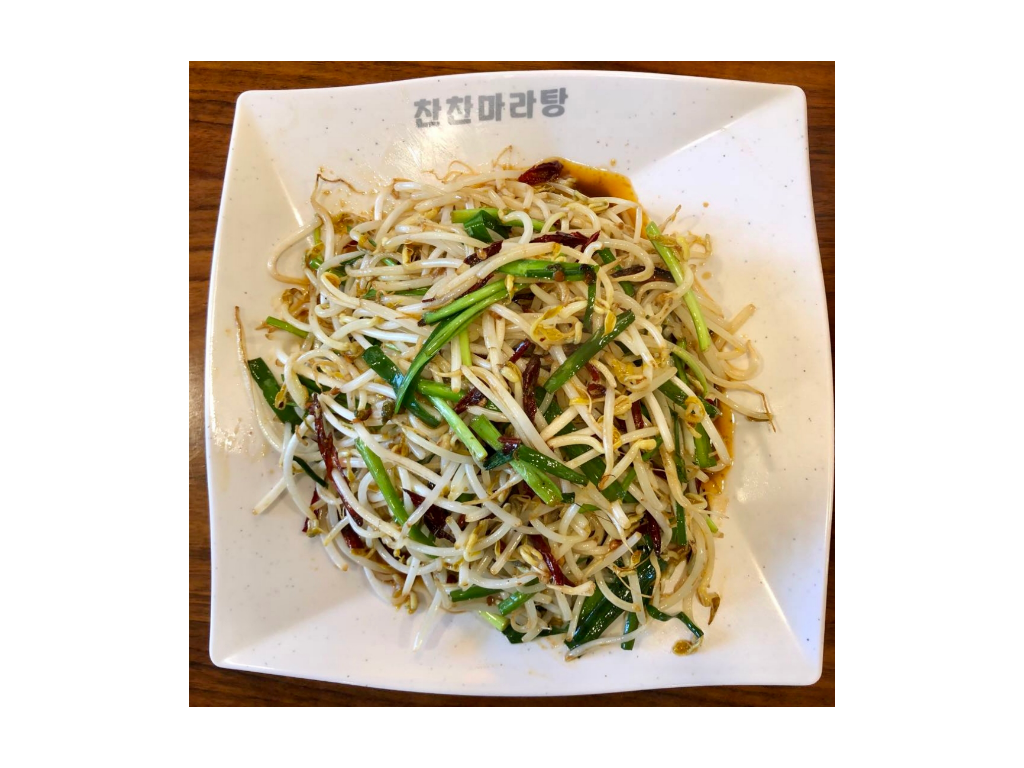 찬찬마라탕