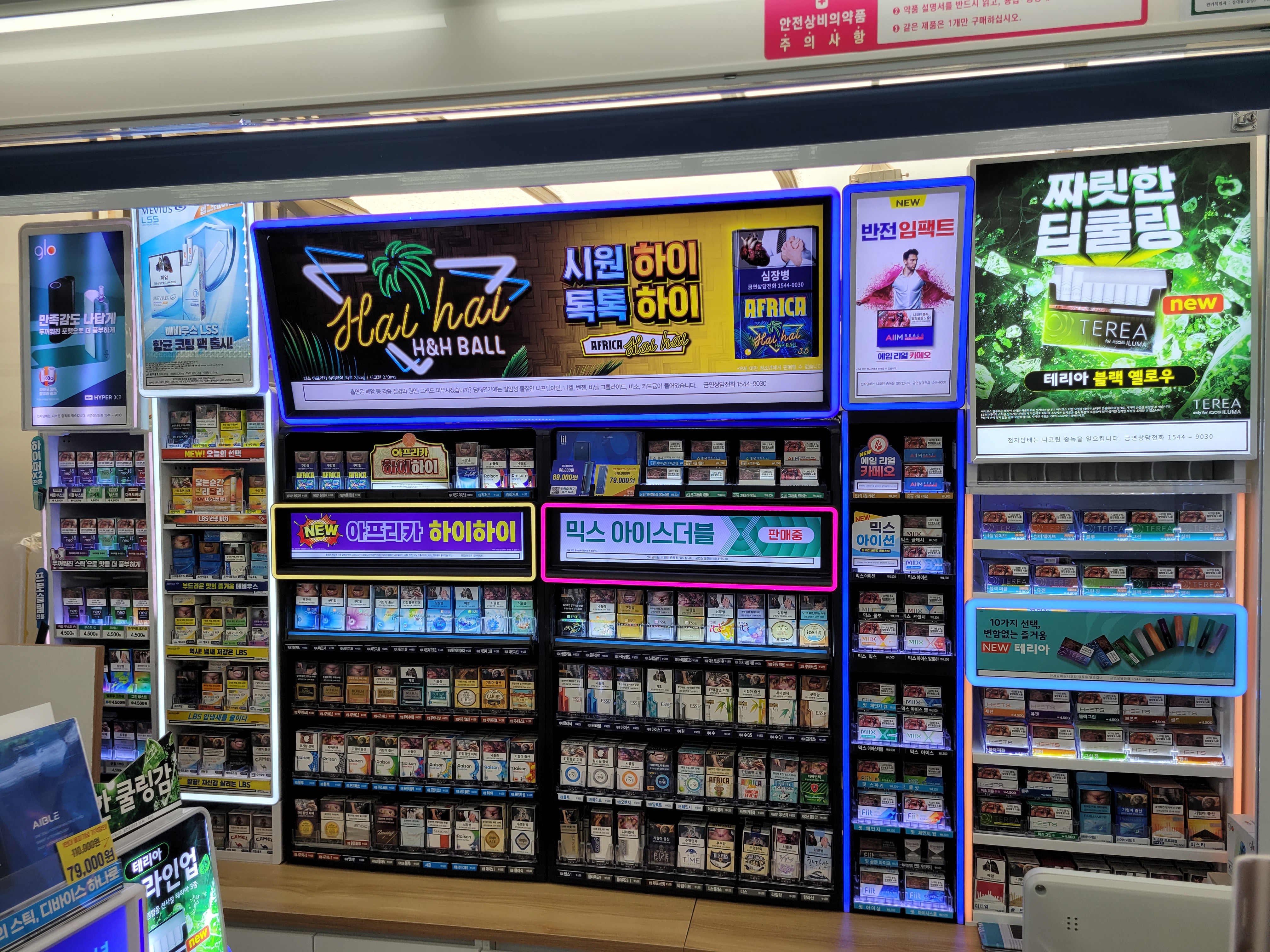 세븐일레븐 상도두산점