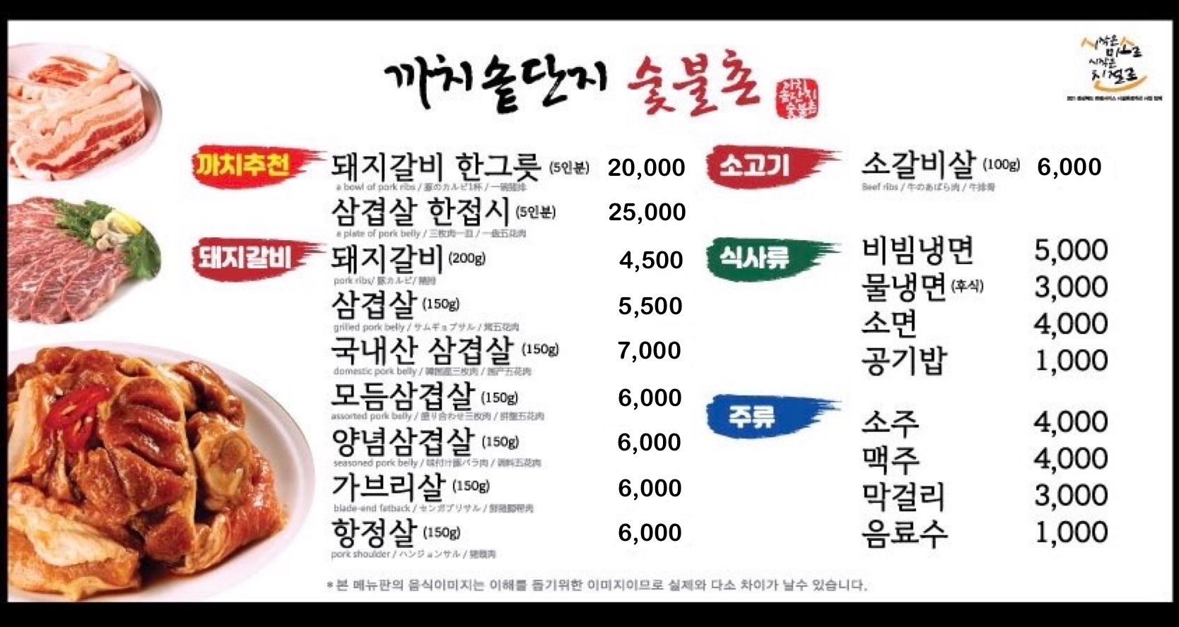 요약 정보 이미지