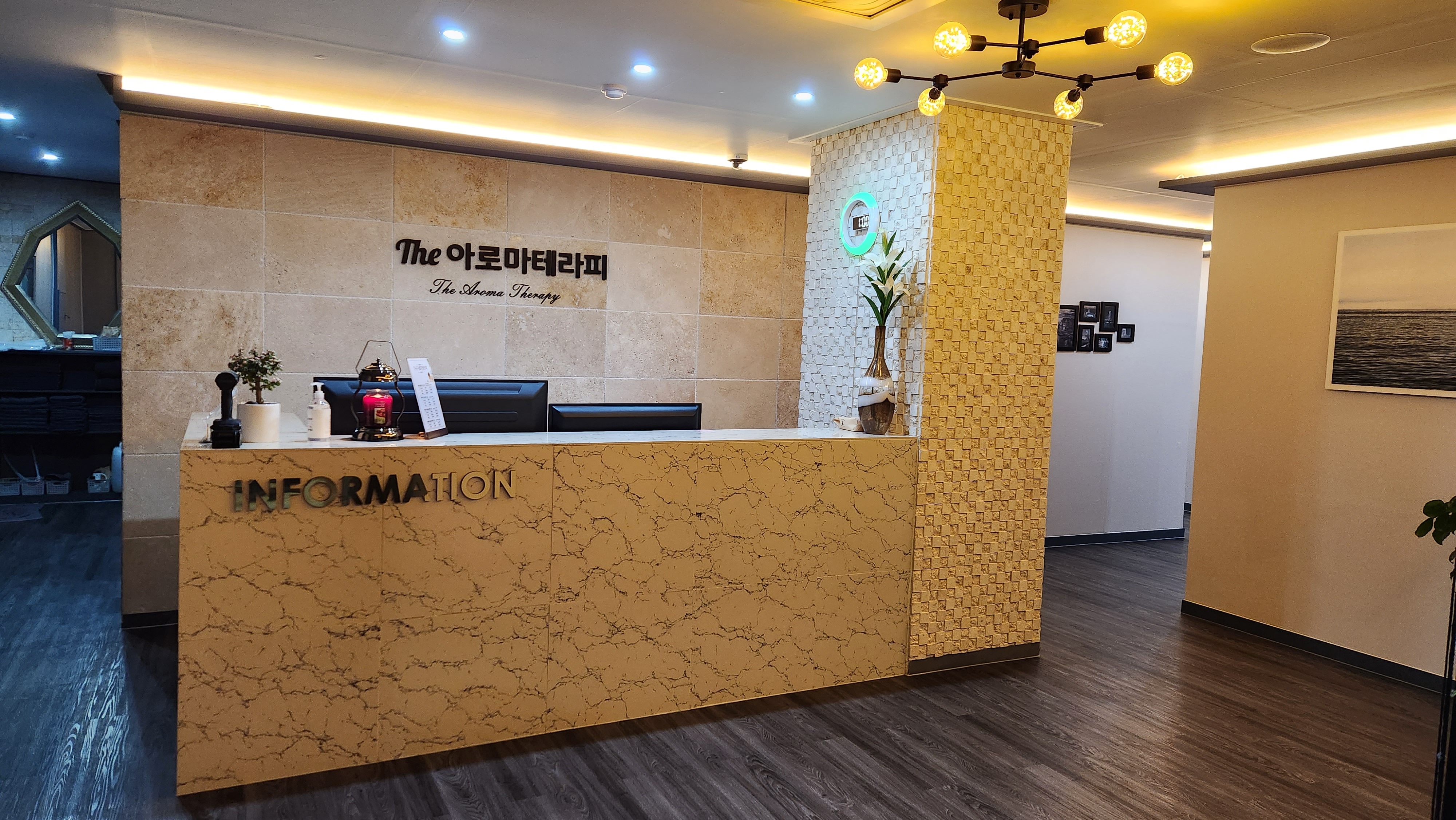 THE아로마테라피 photo 2