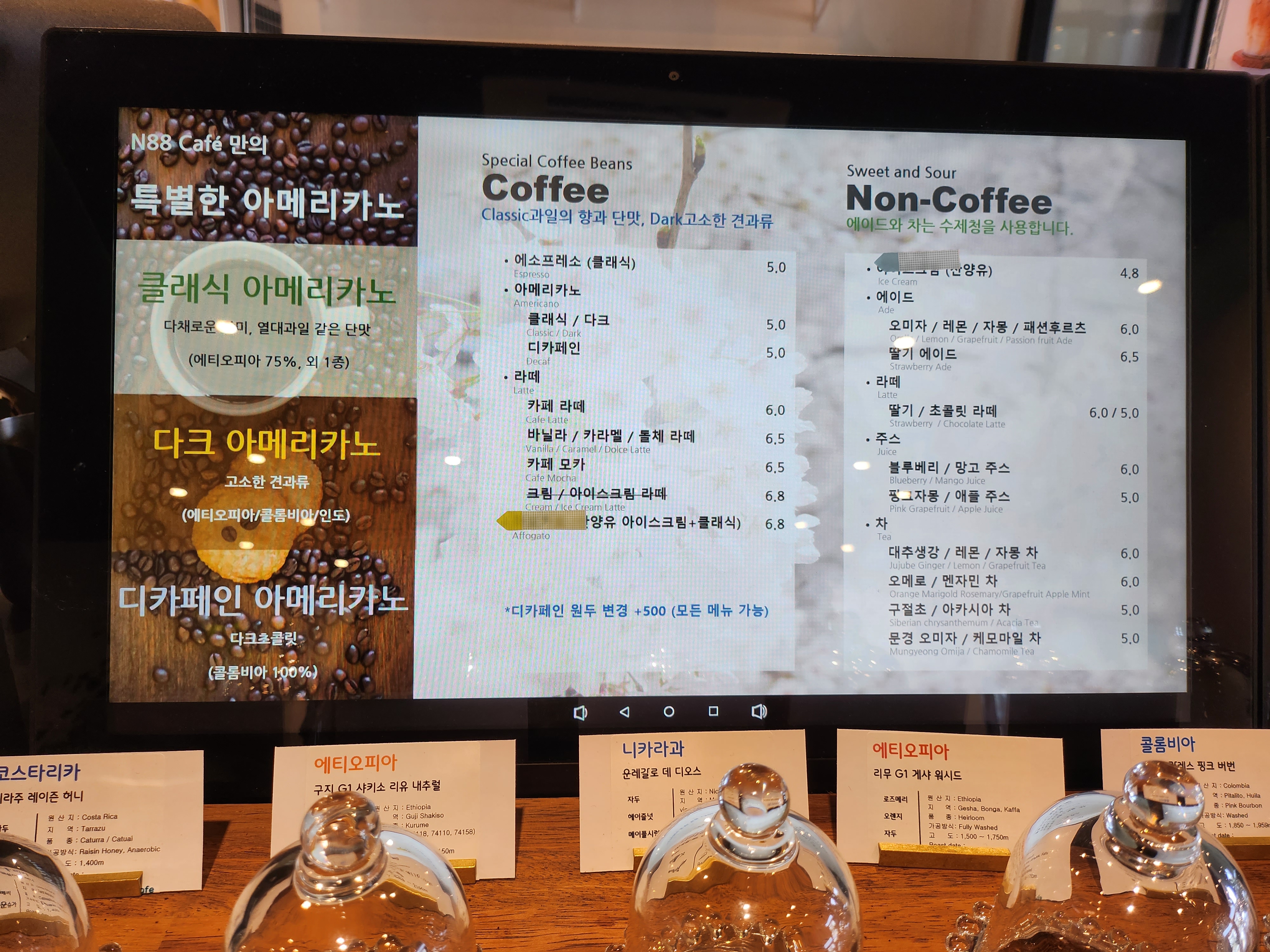 N88카페