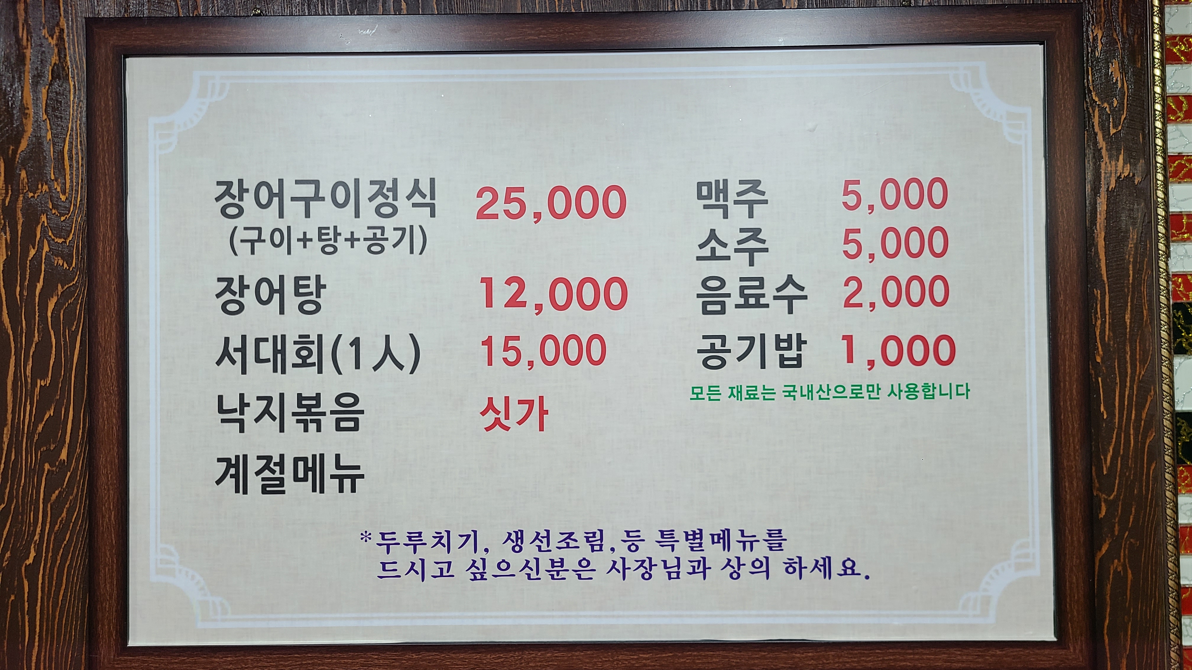 강남가든