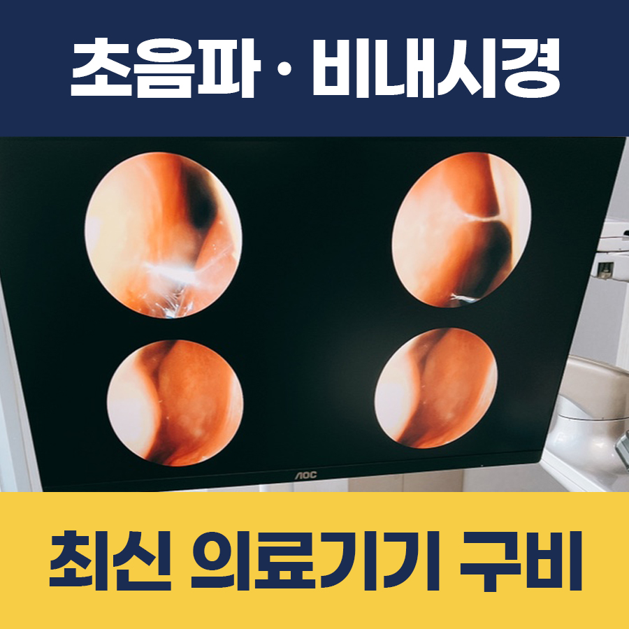 송산경희한의원