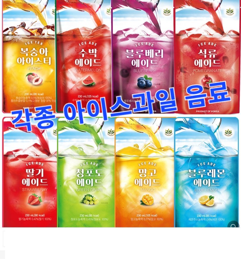 무인카페 메일빈 24 무주점