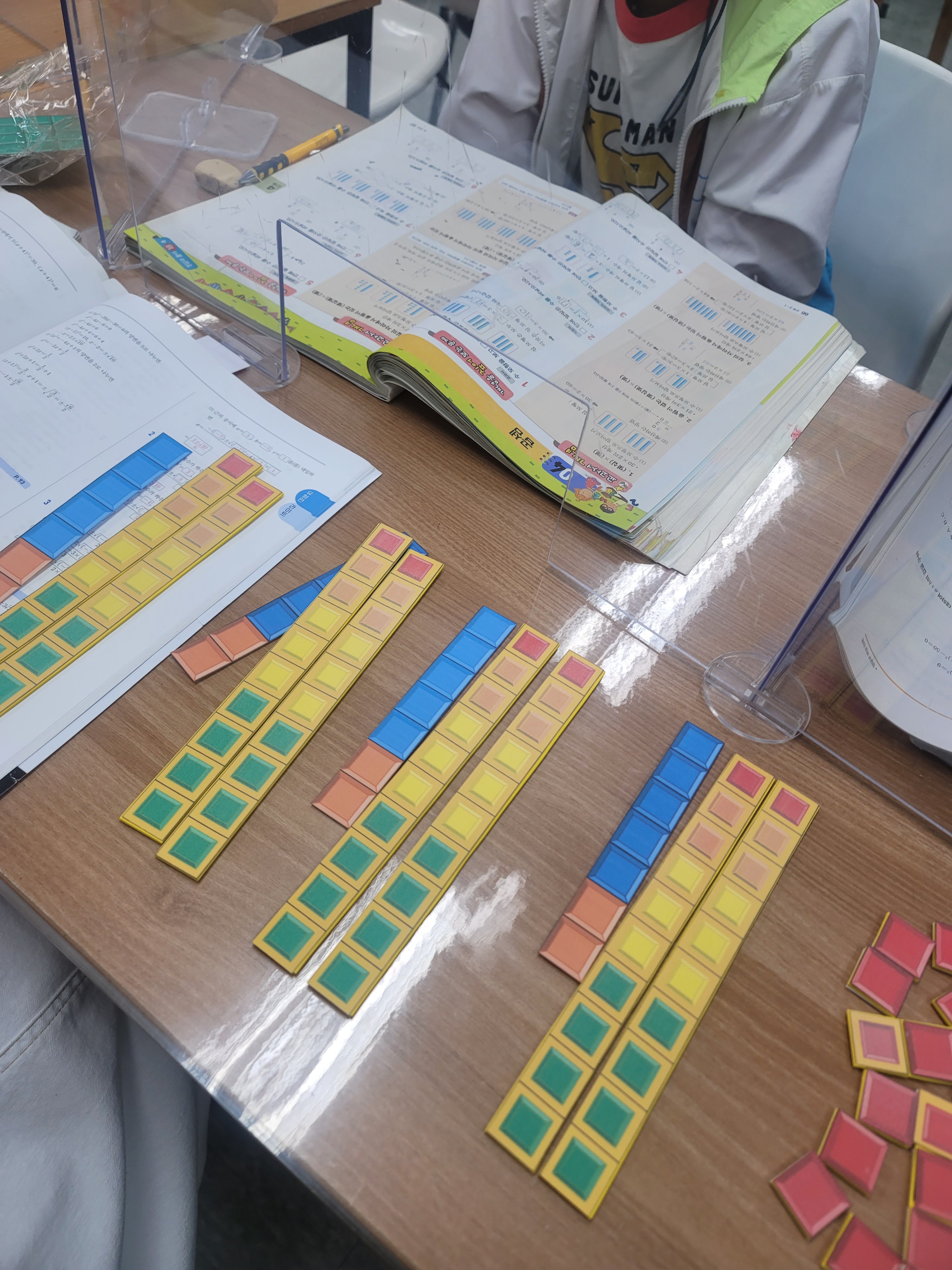 함수학교실수학교습소 대표 이미지