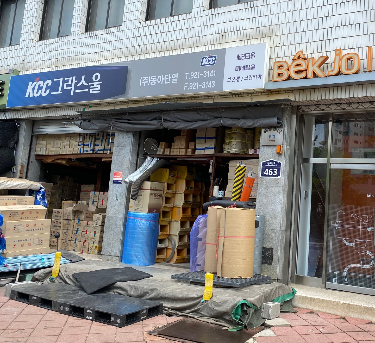 동아단열