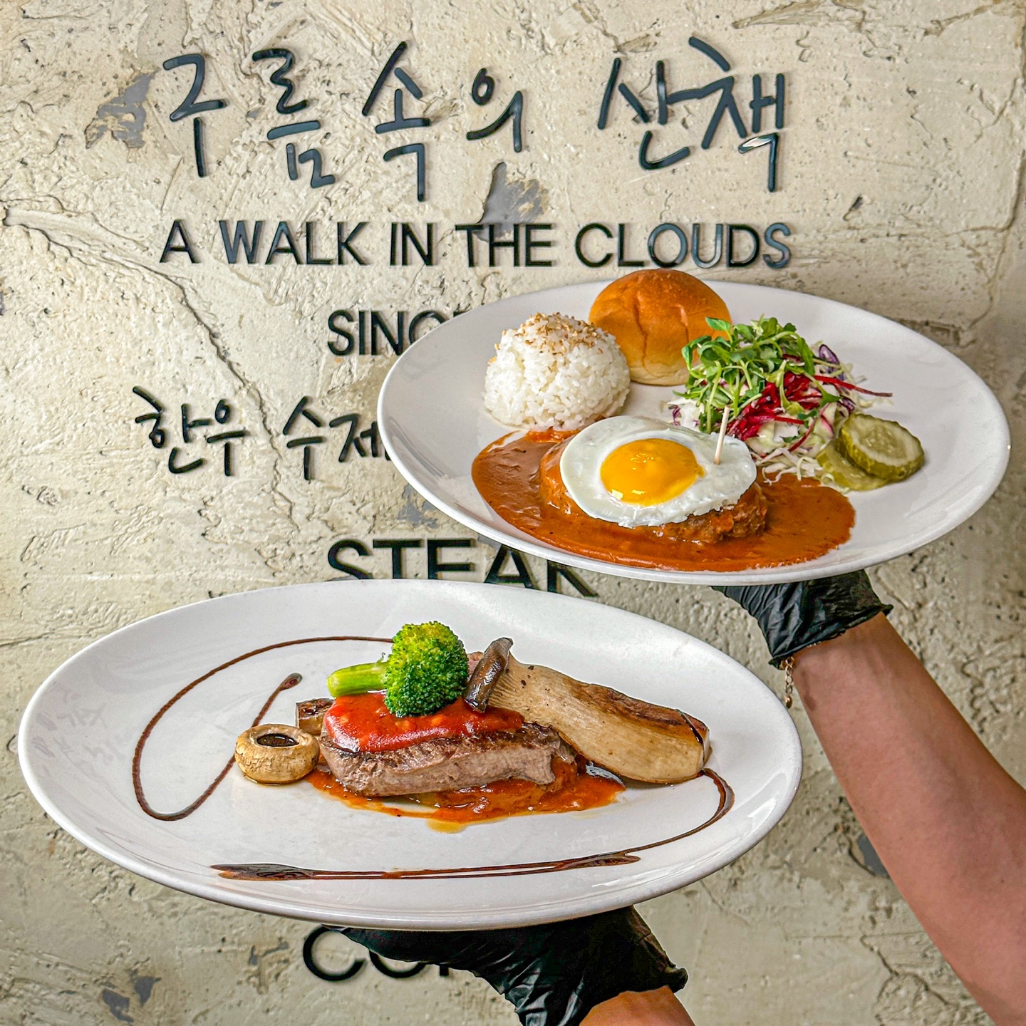 구름속의 산책 부산송도