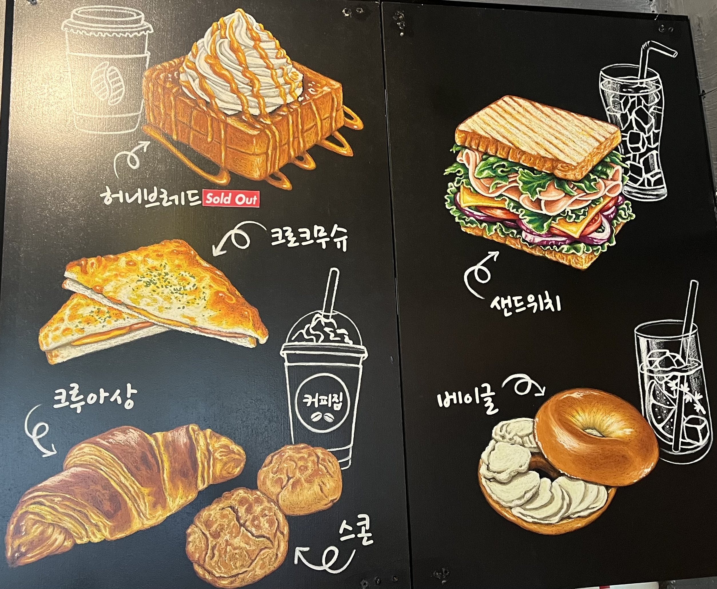 커피집