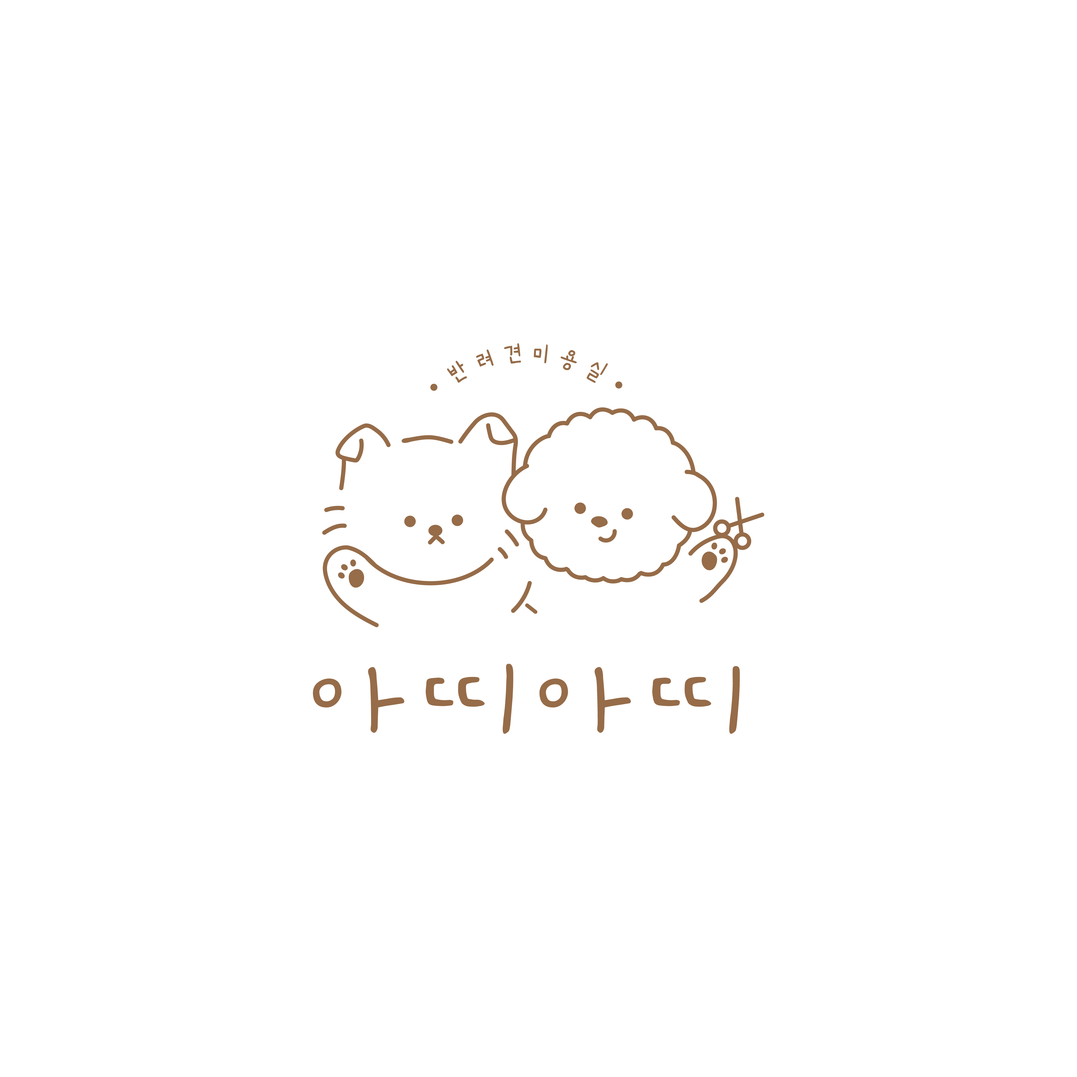 아띠아띠
