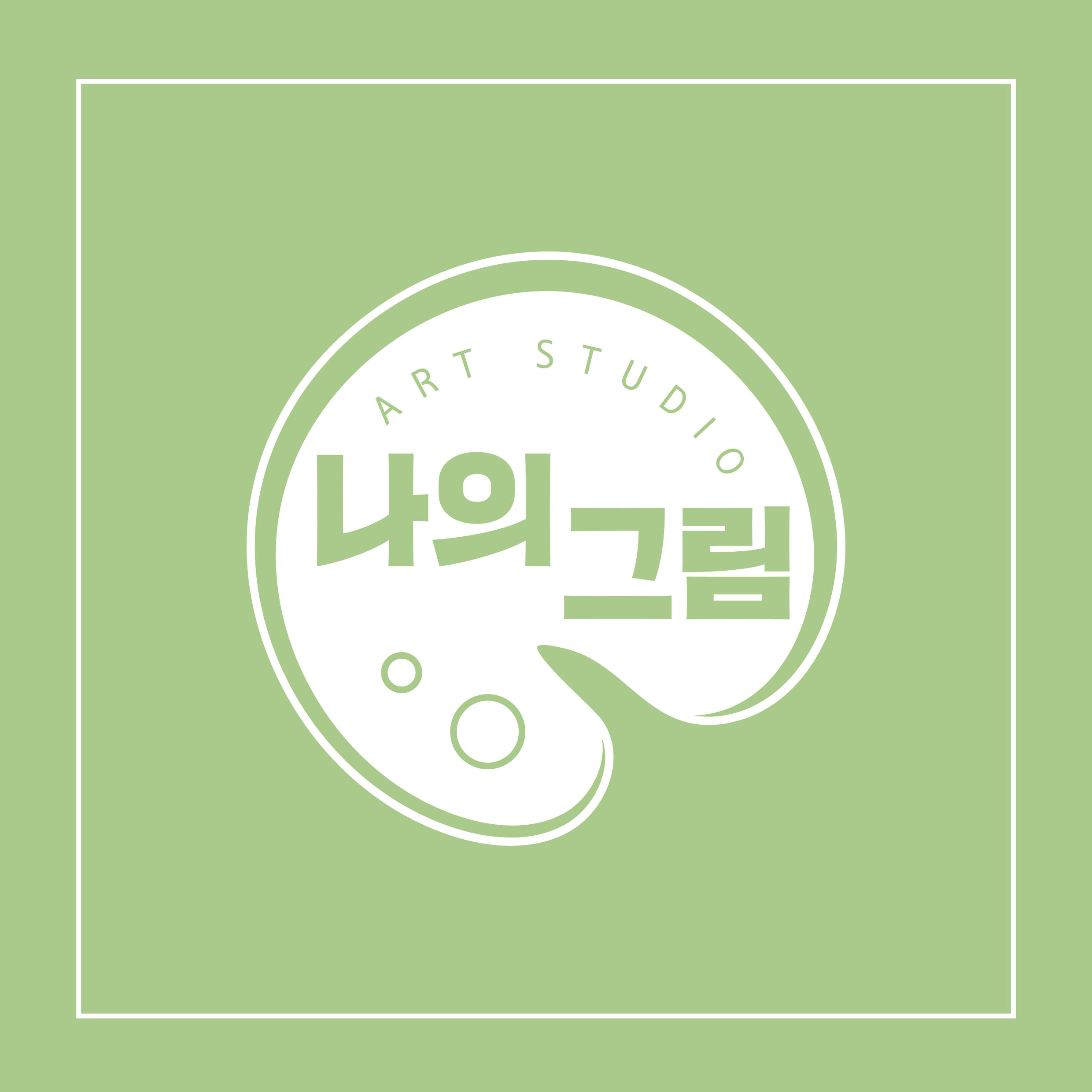 나의그림 미술교습소