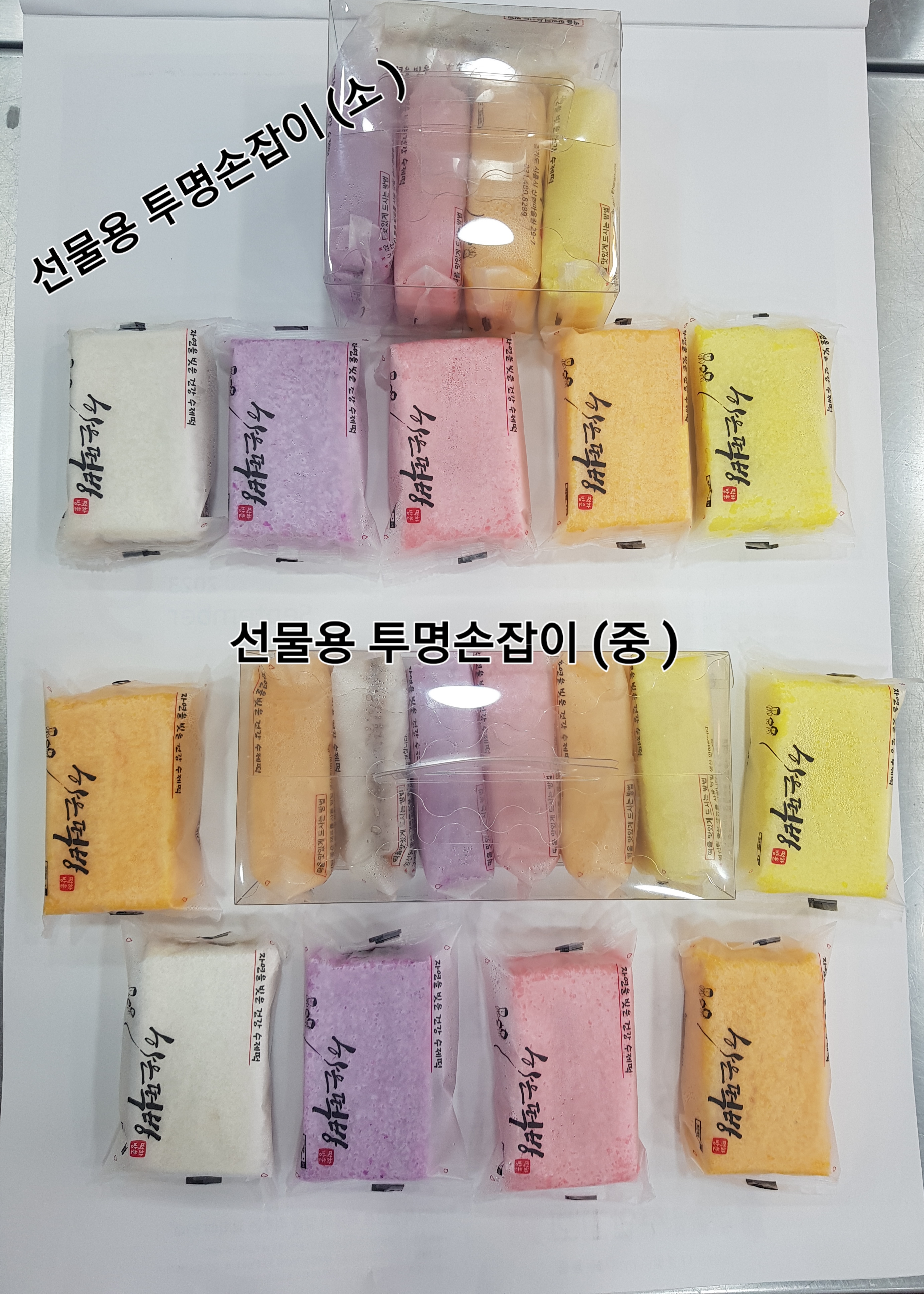하은떡방