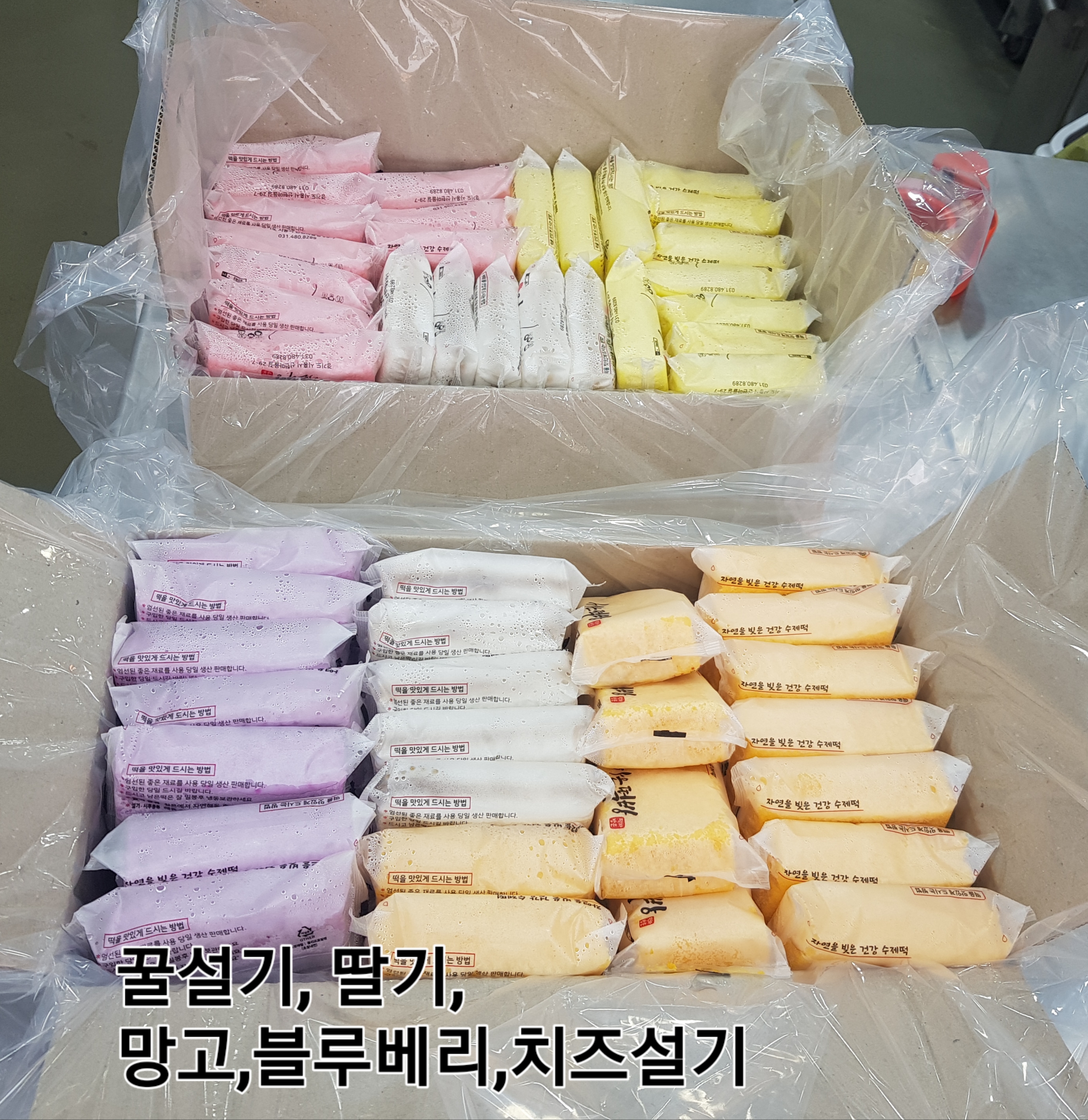 하은떡방