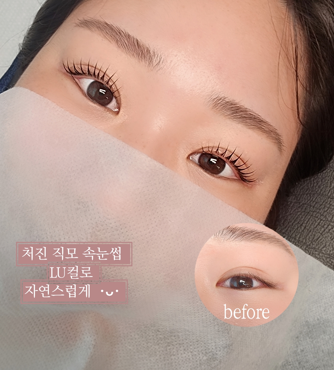 뷰티뷰