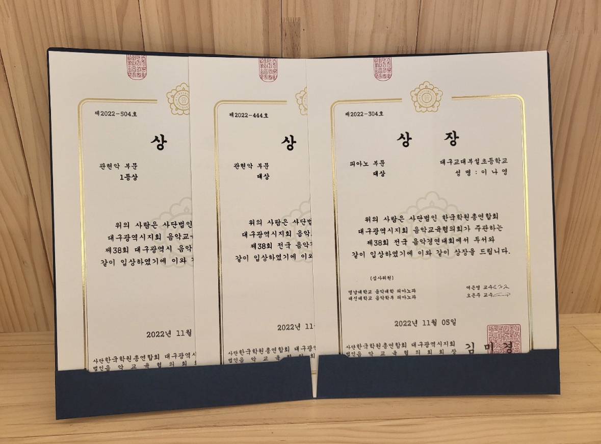 스펀지음악학원