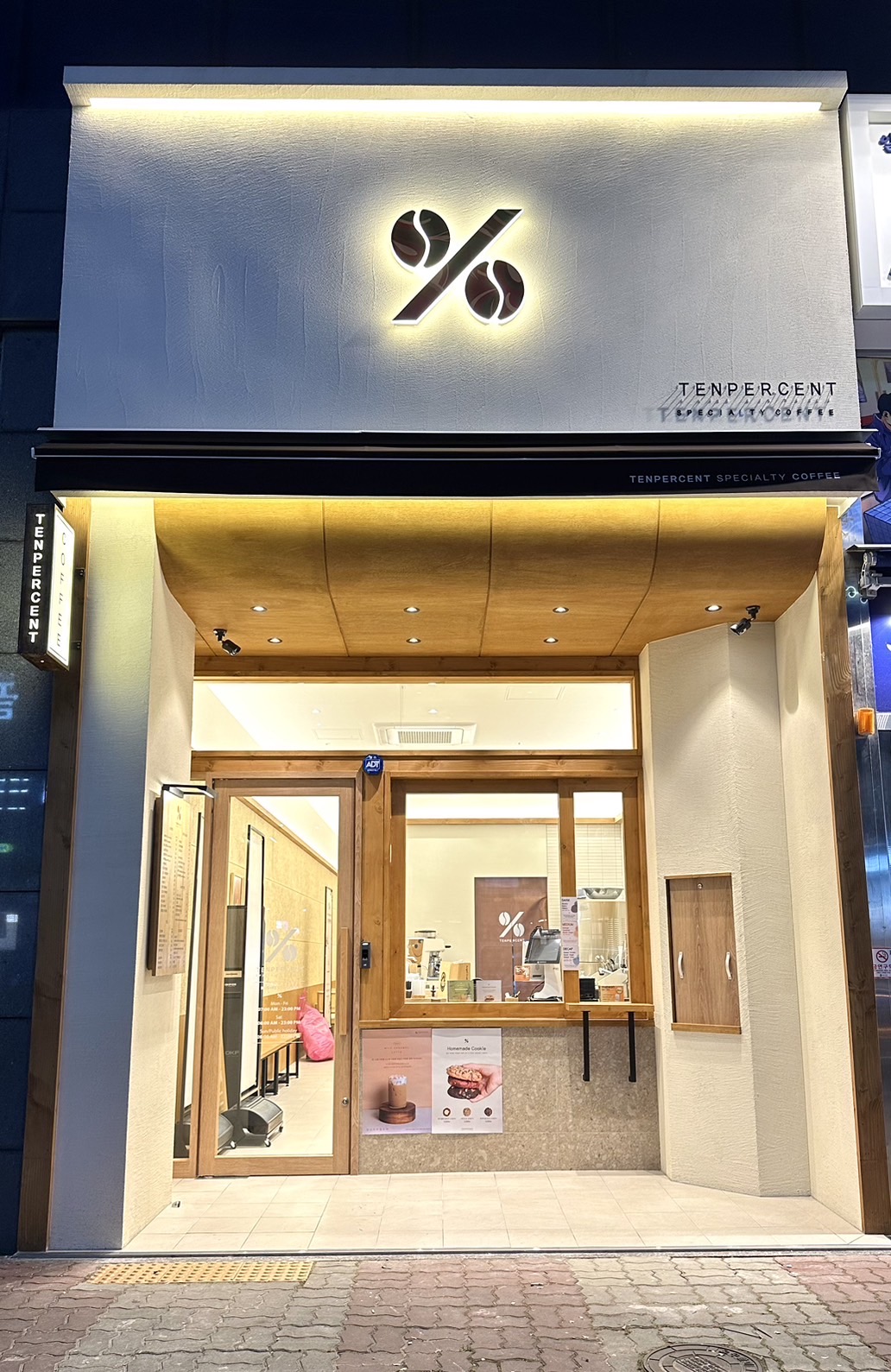 텐퍼센트커피 광주하남중앙점