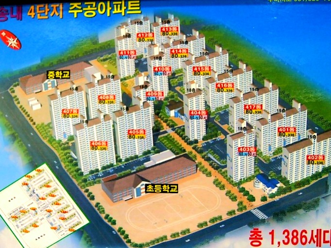 성현부동산공인중개사사무소
