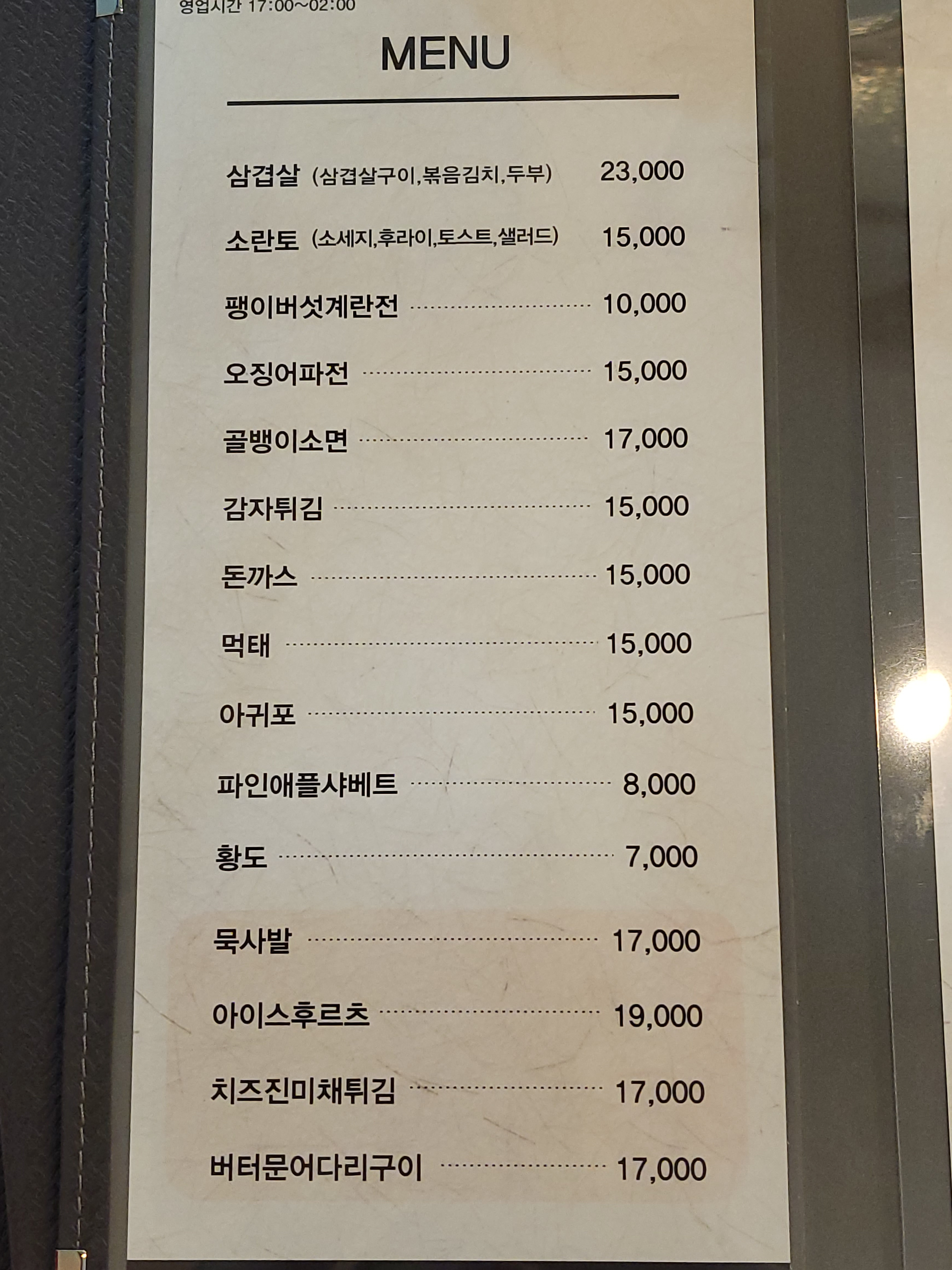 요약 정보 이미지