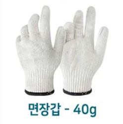 가온산업