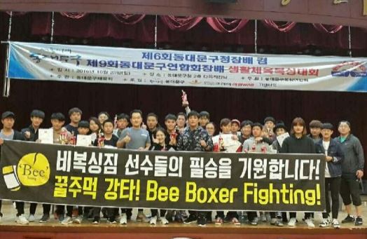 경기도 남양주시 다산중앙로146번길 복싱체육관 비복싱짐 내부 모습 5