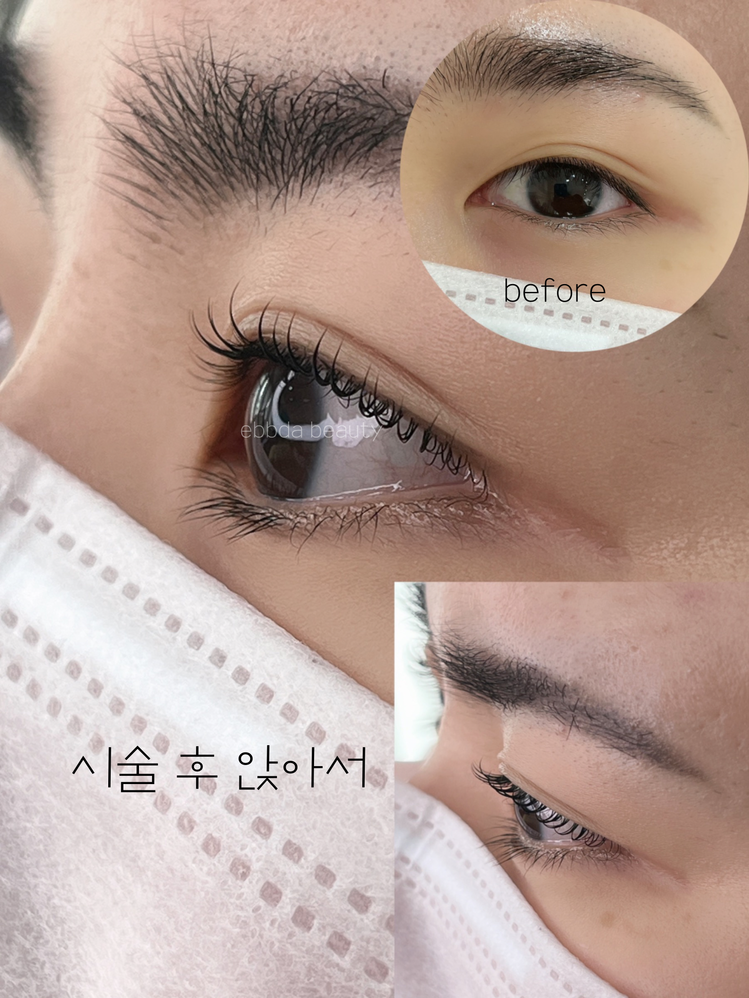 이쁘다뷰티