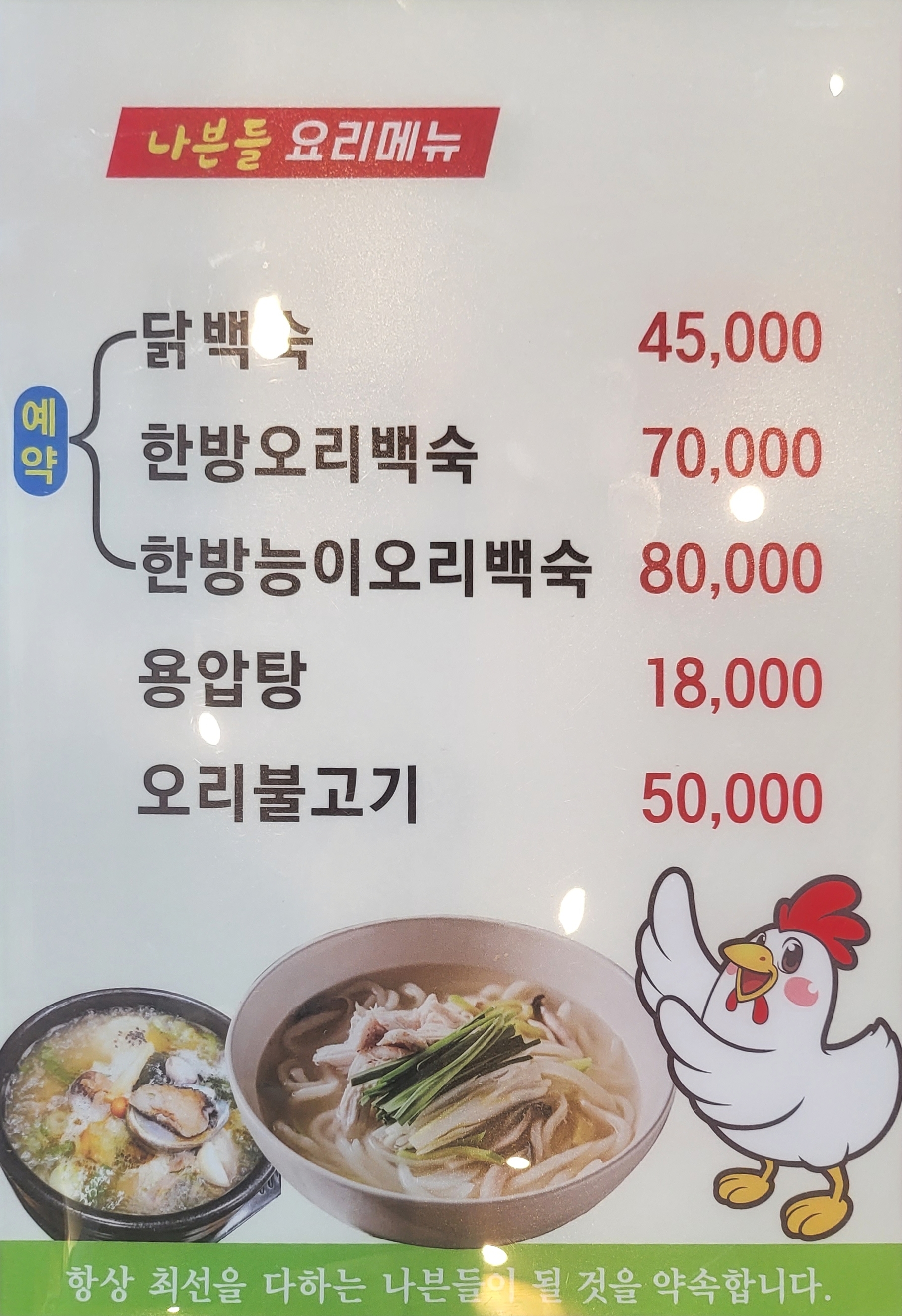 요약 정보 이미지