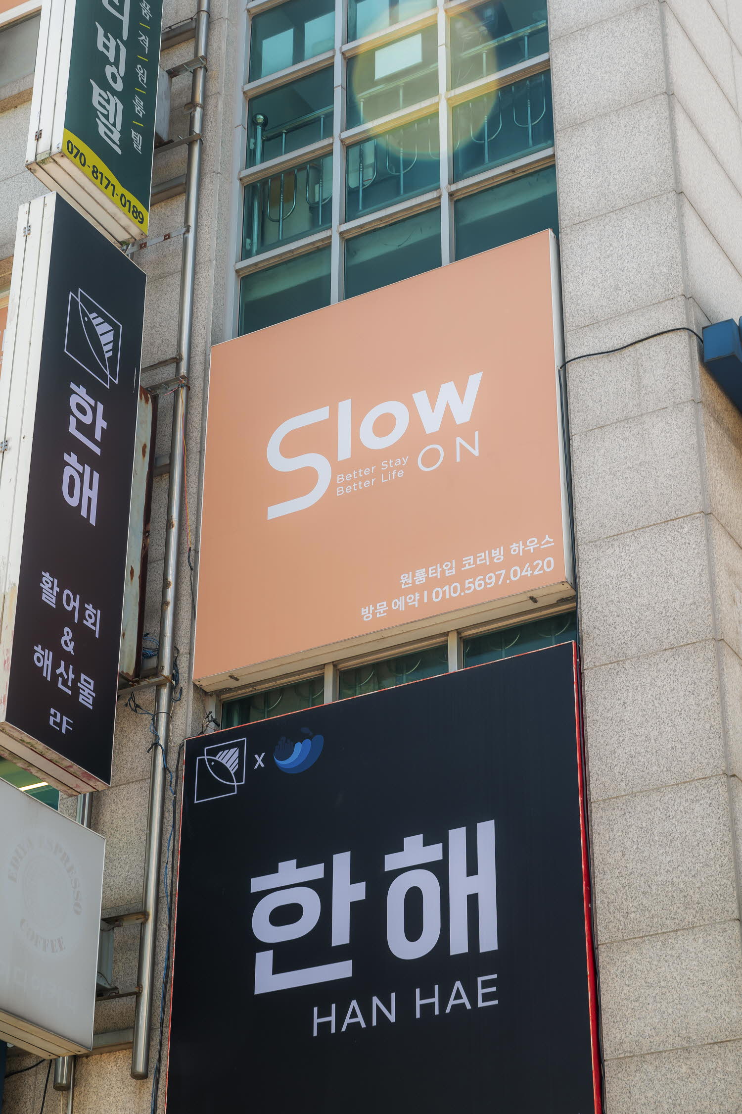 슬로우온 여성전용 원룸텔 건대점