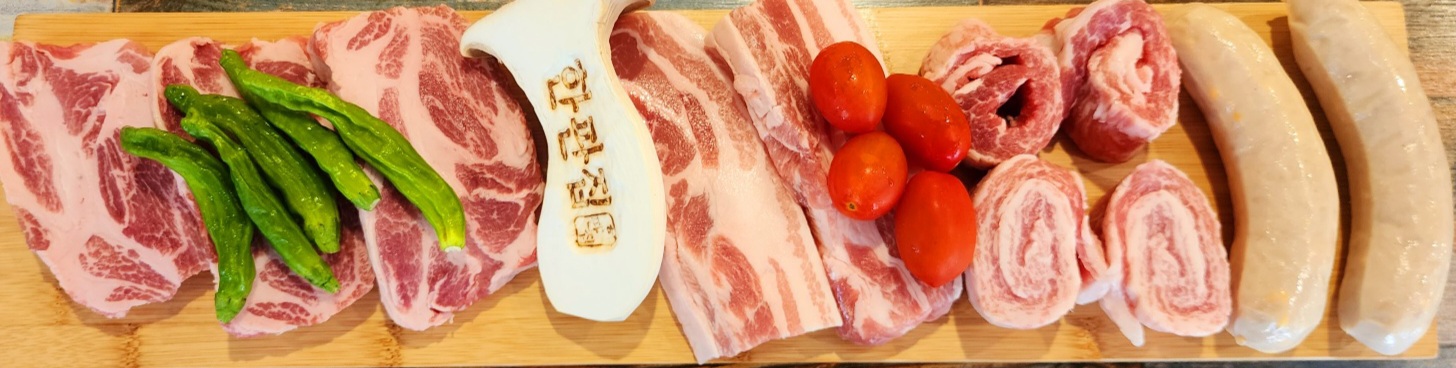 한판집
