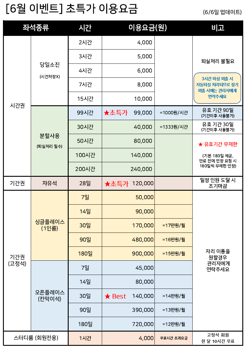 업체사진