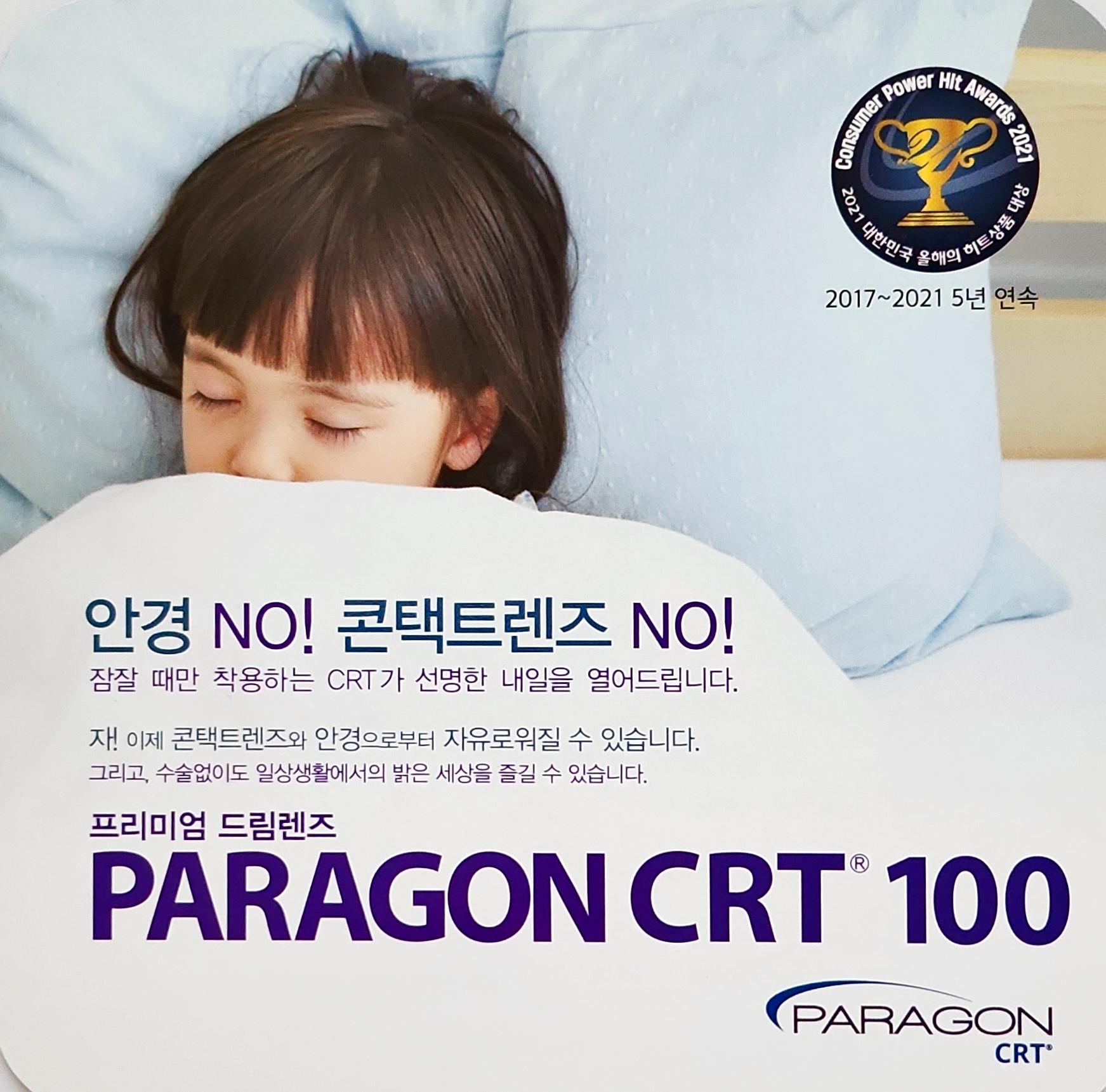 여름안과의원 대표 이미지