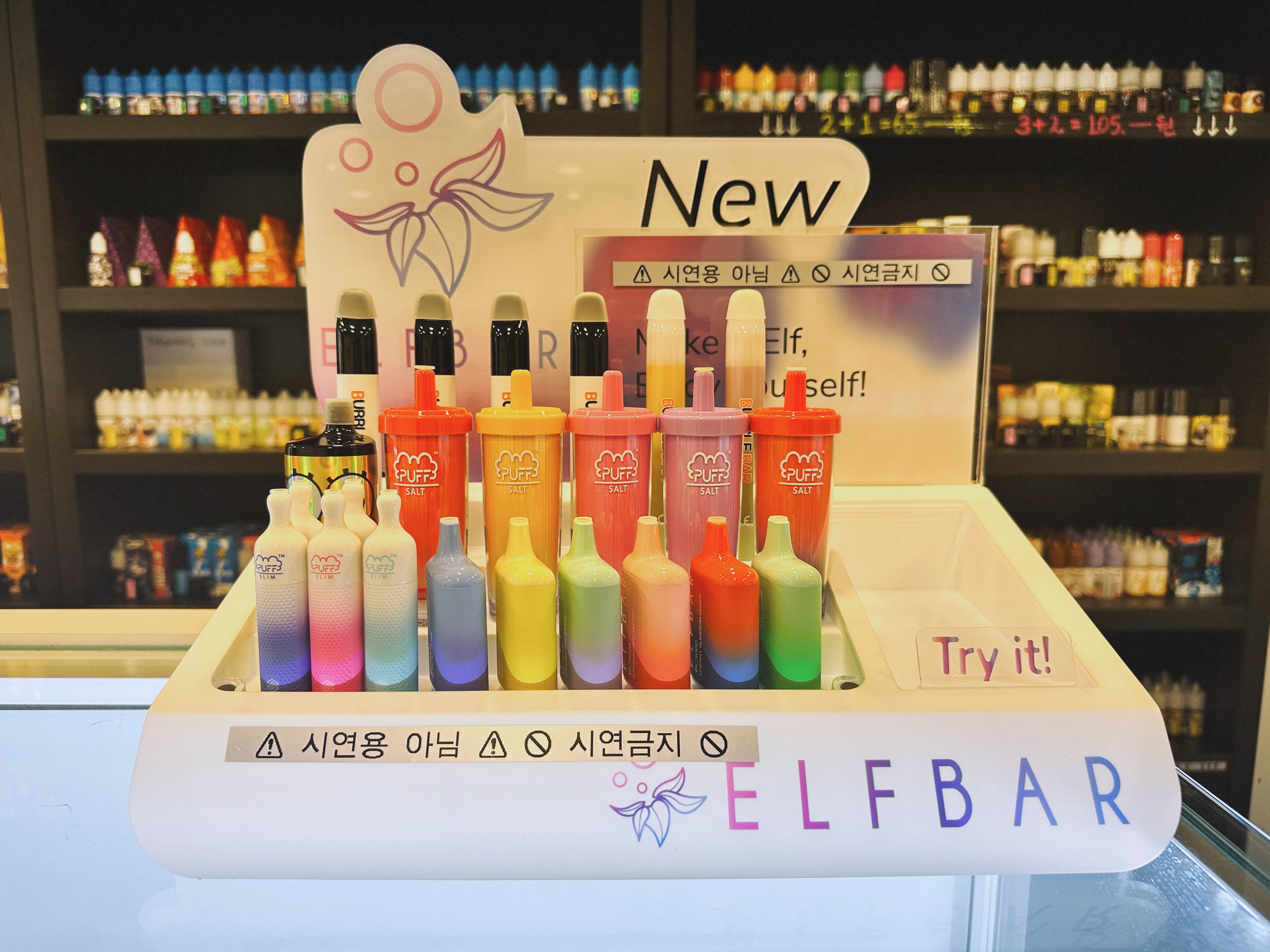 천안전자담배터미널