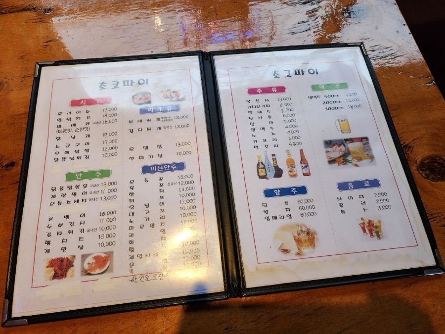 요약 정보 이미지