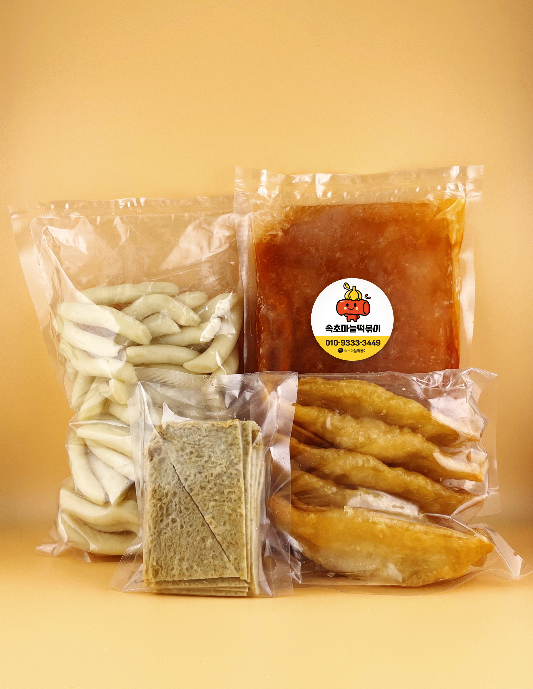 속초마늘 떡볶이