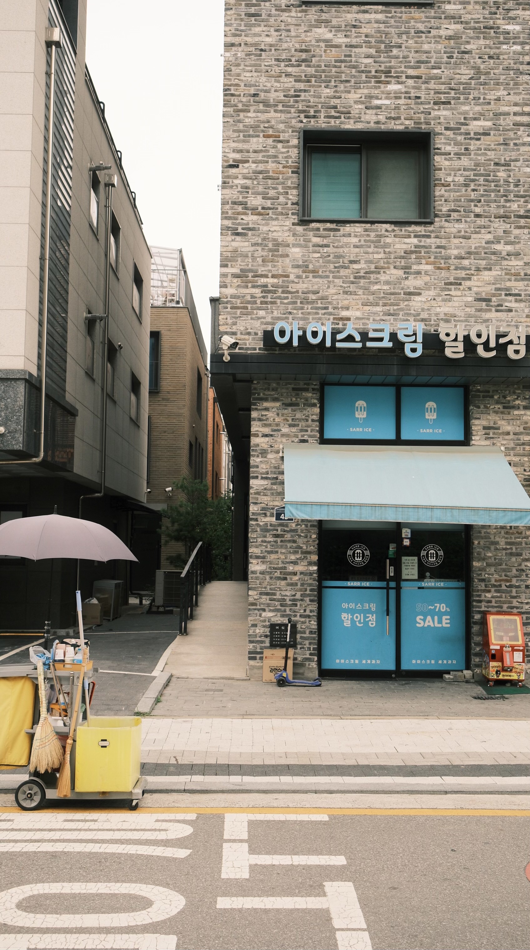 사르르아이스크림할인점