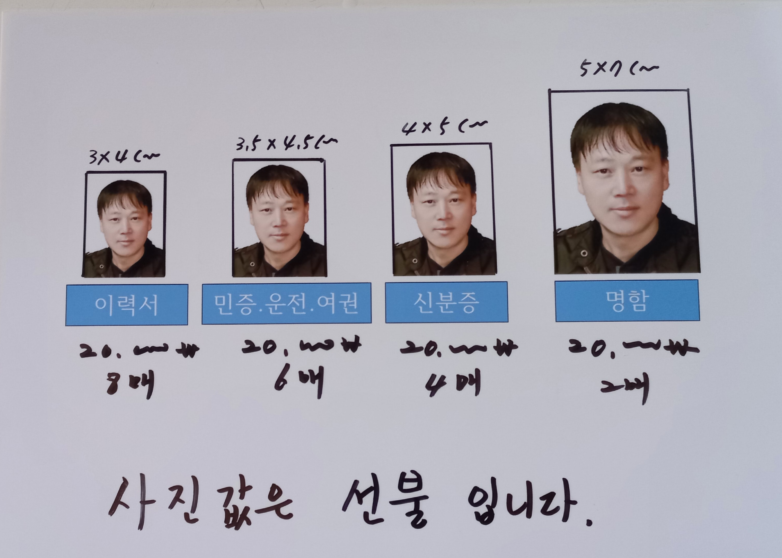 컴마을 컴퓨터와 사진관