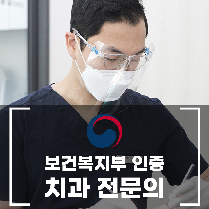 바른송치과의원 남구로 내부 또는 관련 모습