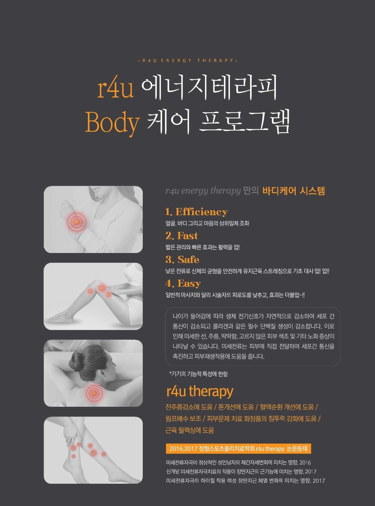 하바에너지테라피 photo 10