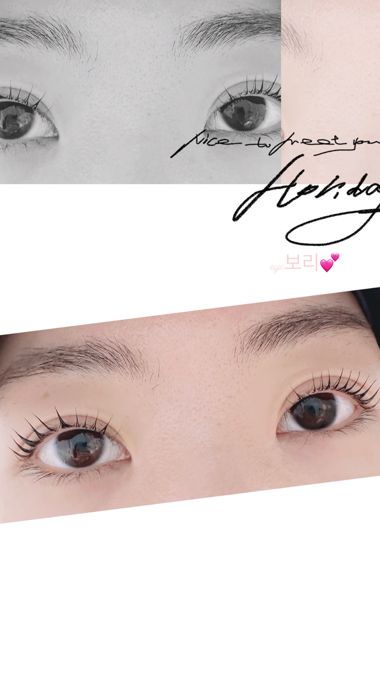 eye보리뷰티 가산본점