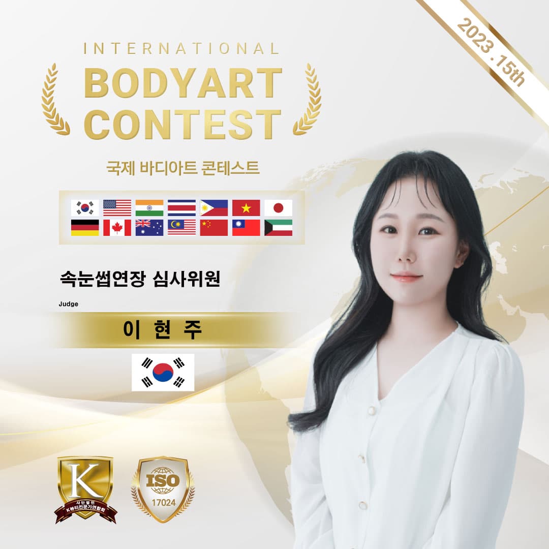 에스앤엘뷰티 대표 이미지