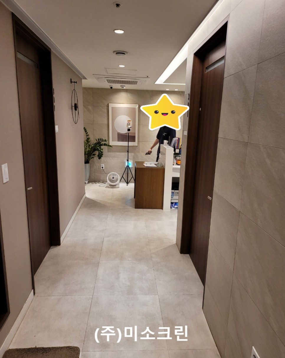 미소종합관리