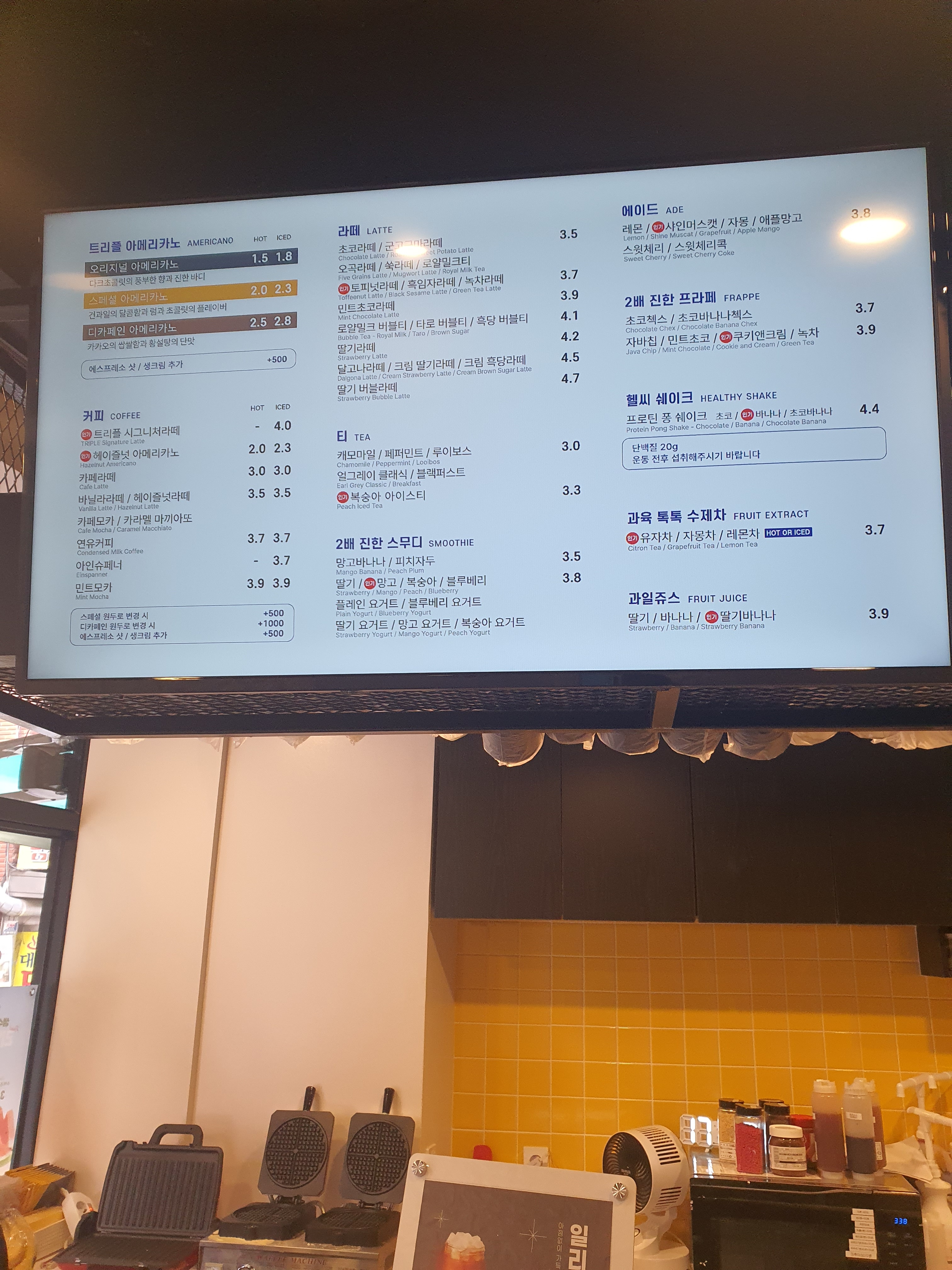 트리플에이커피 일산고양점