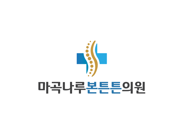 마곡나루본튼튼의원