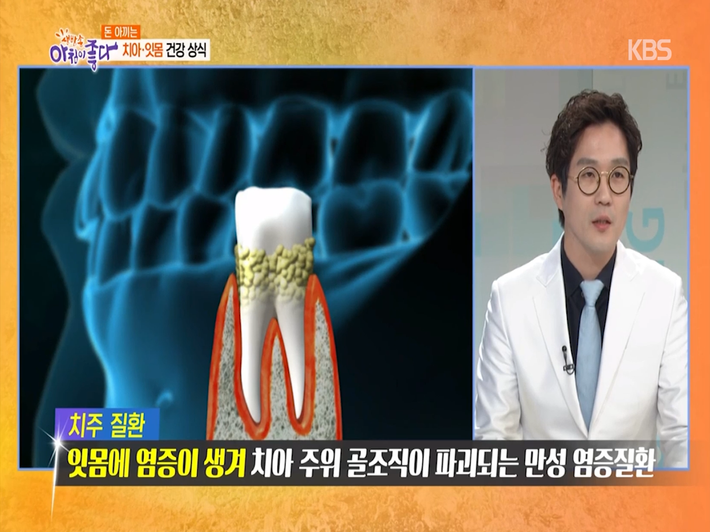 웃는얼굴치과의원 수원점 대표 이미지