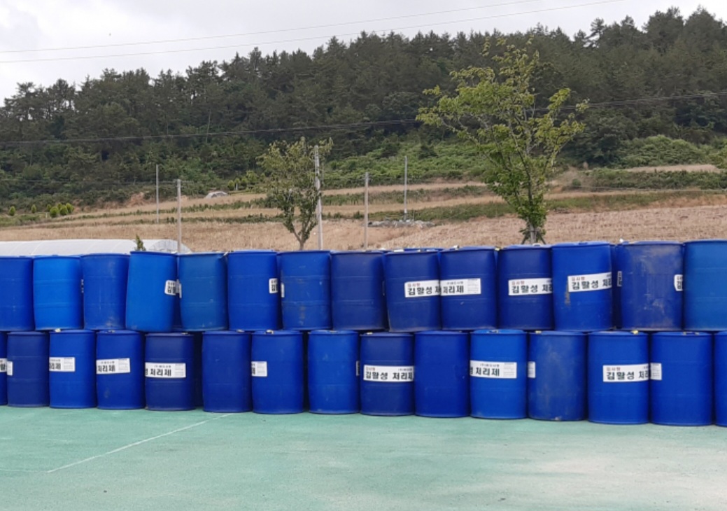 서우종합유통