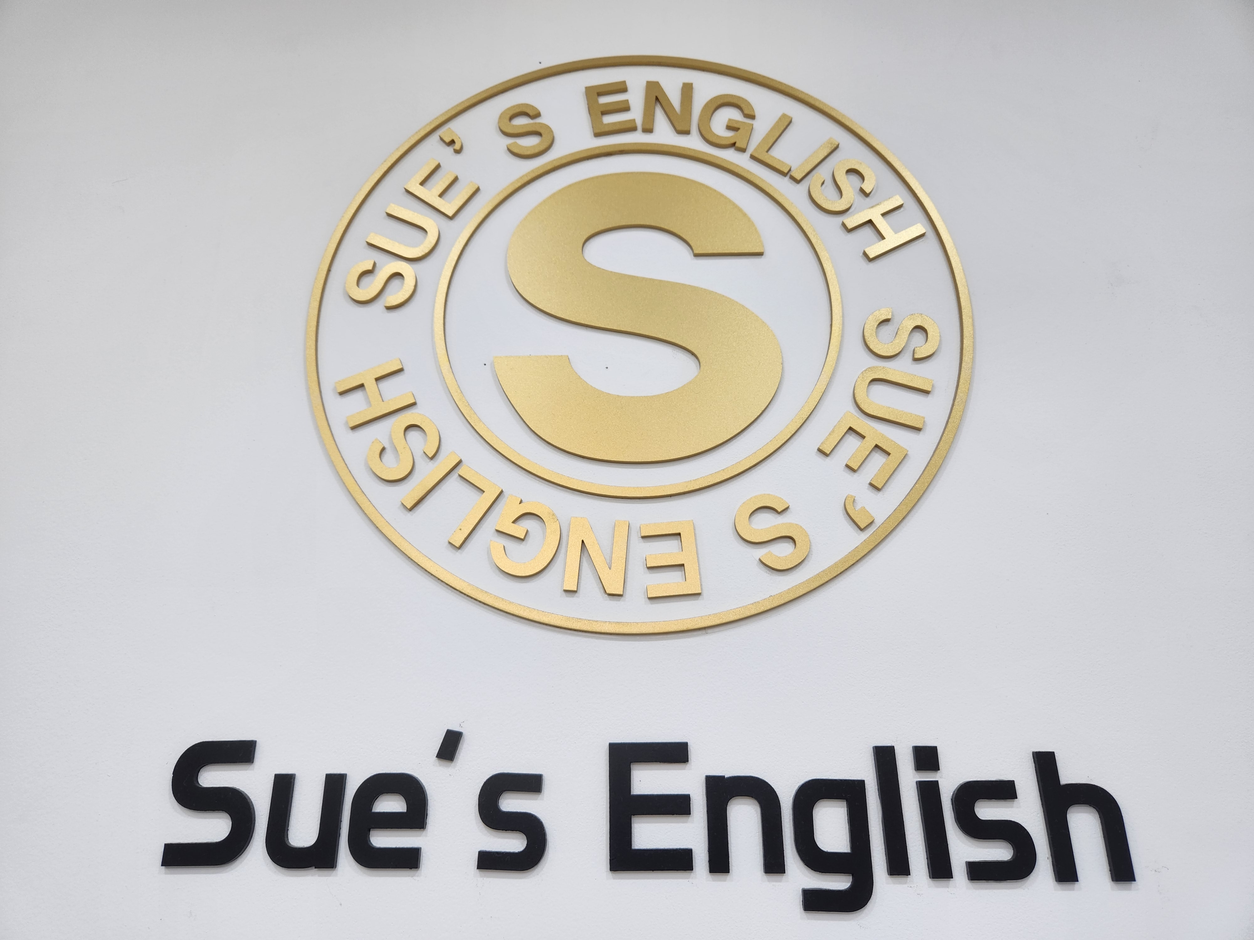 Sues English학원